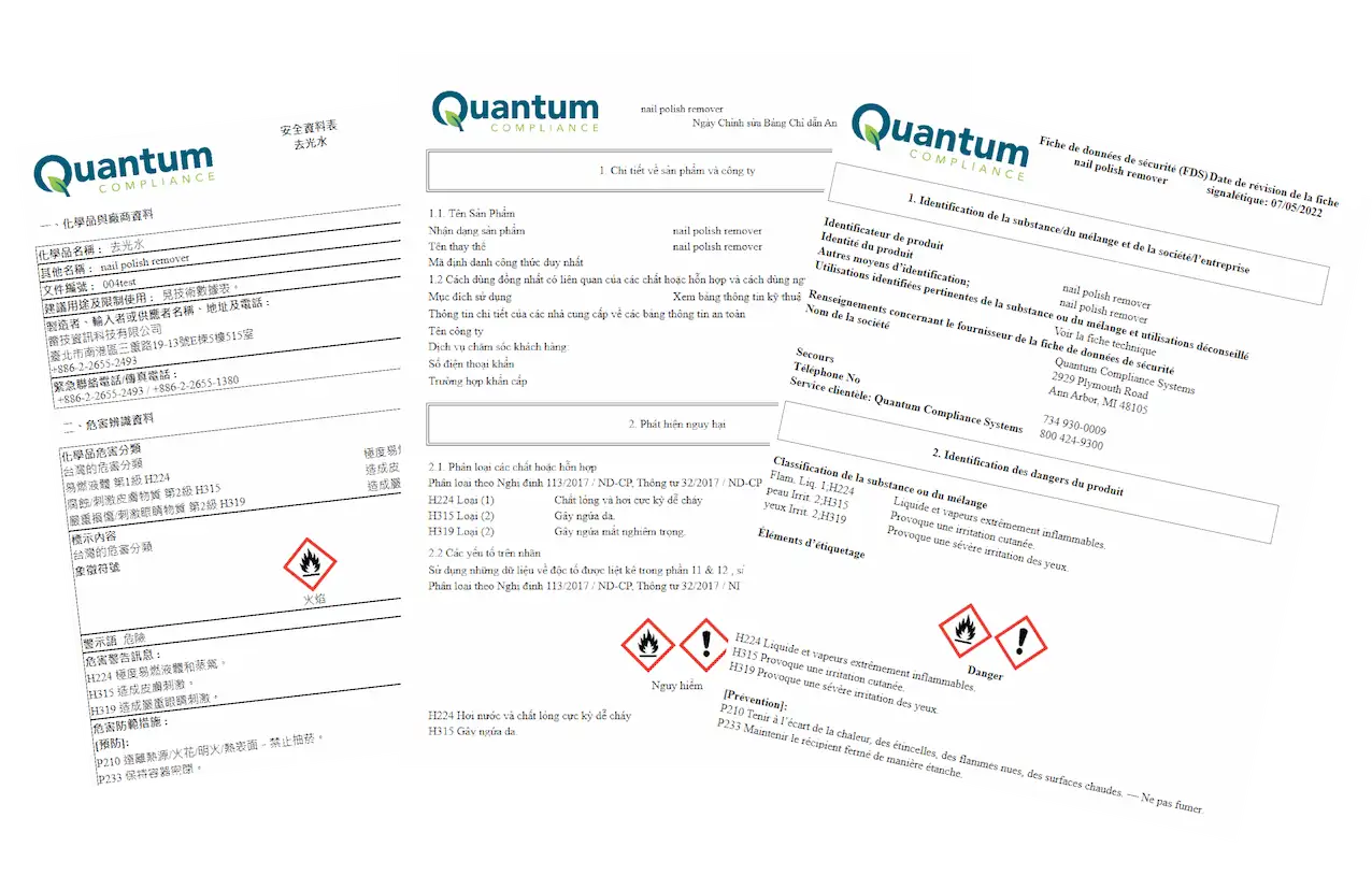 SDS委託製作 SDS委託製作