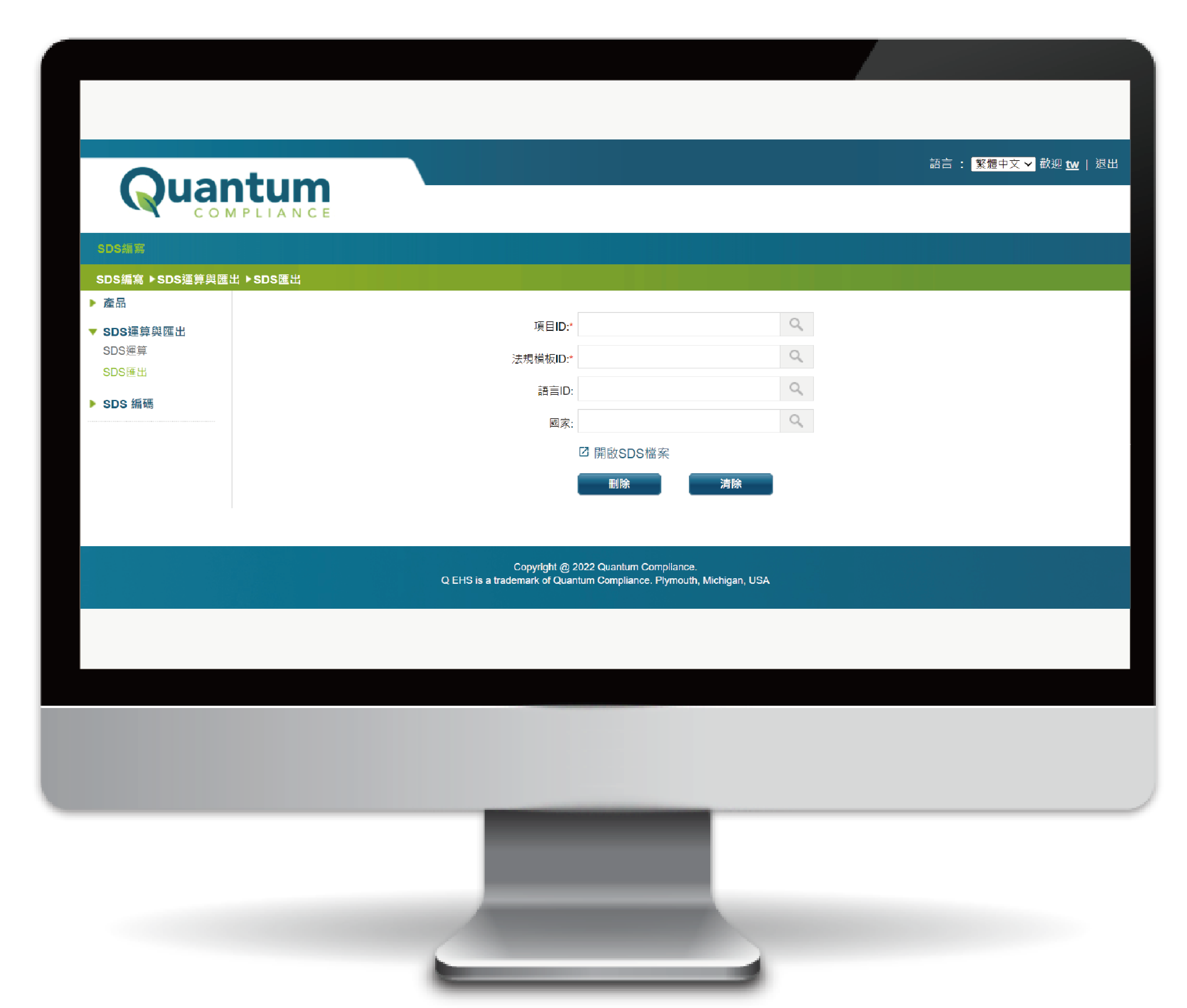 Quantum_q_sds_banner_1