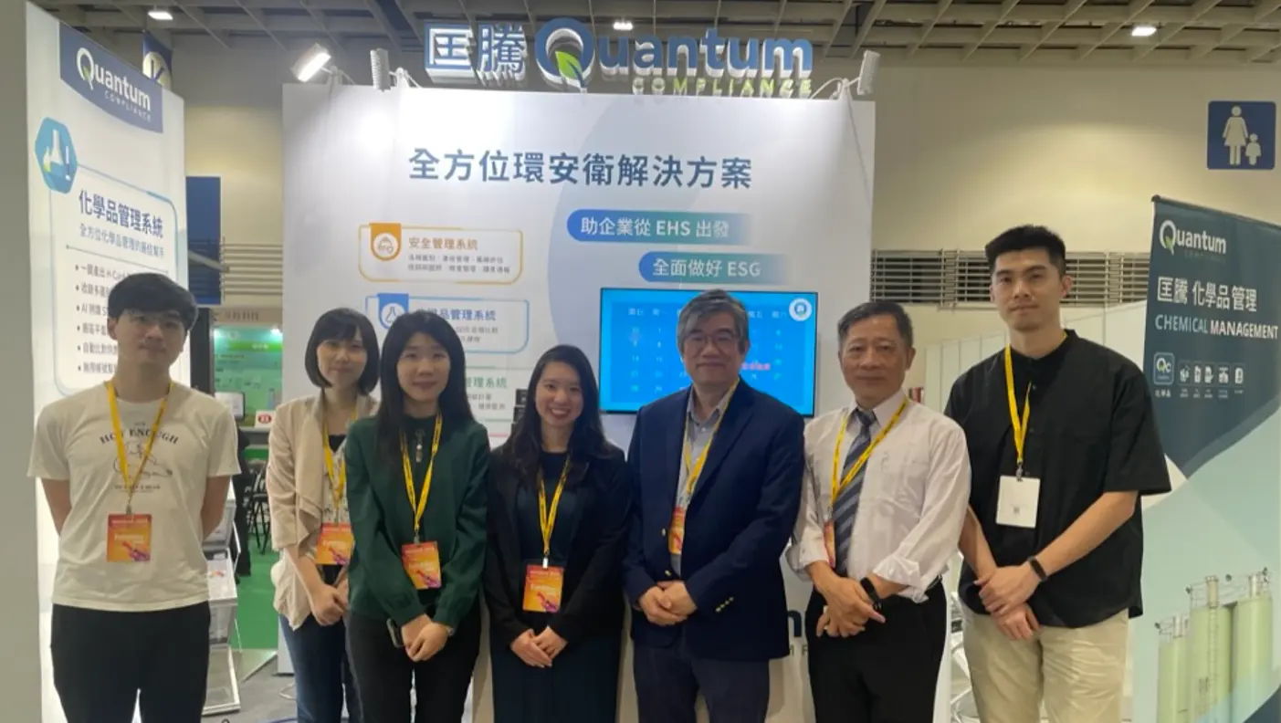 雷技資訊展示匡騰環安衛系統最新AI功能及規劃_揭露EHS及ESG未來管理趨勢