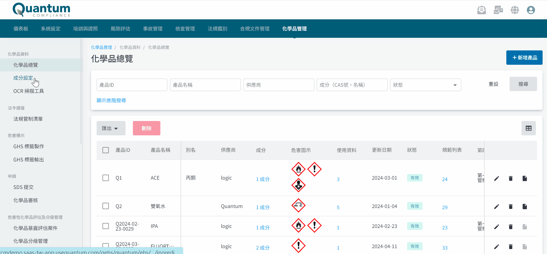 Quantum_q_chem_new_feature_ingredient_2024