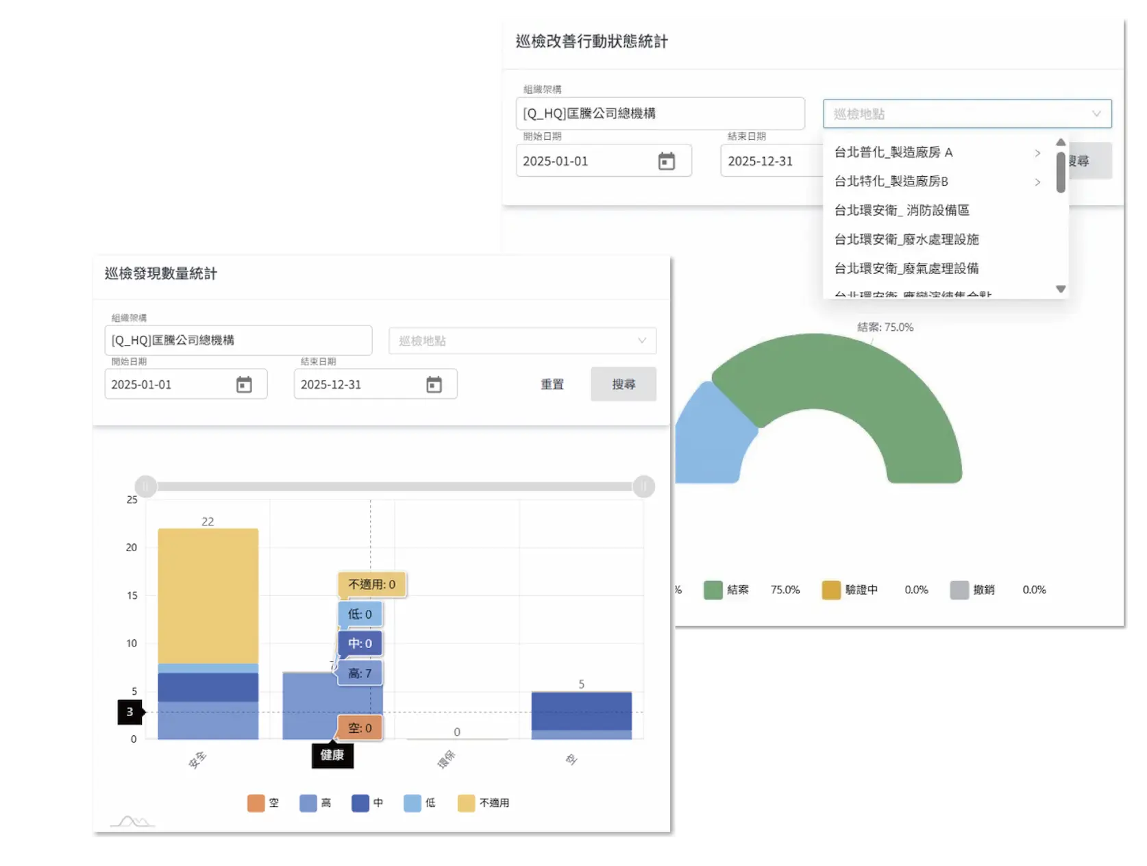 Quantum_q_inspection_dashboard_5