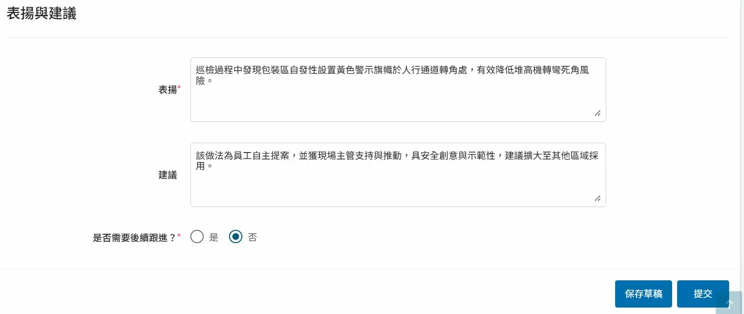 Quantum_q_inspection_encouragement